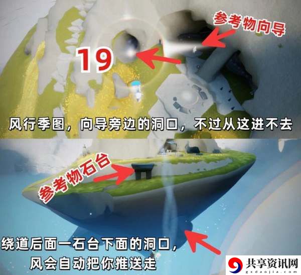 雨林所有小金人位置图文攻略 攻略助你快速升级