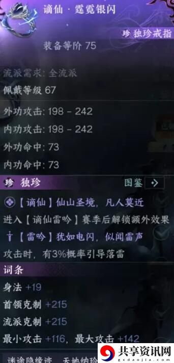 1.2版本上线时间介绍 攻略明确升级方向