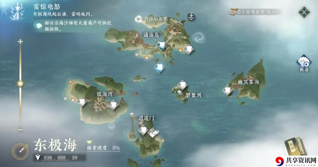 1.2版本上线时间介绍 攻略明确升级方向