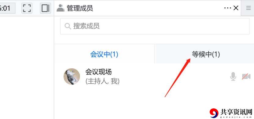 等候室功能有什么用 攻略教你合成