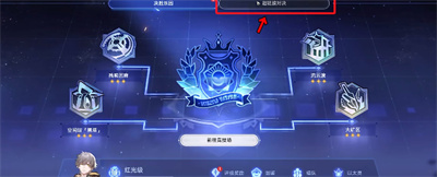 好好方成就获得方法介绍 游戏内活动预告与预测