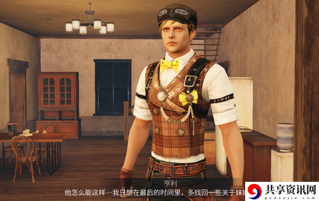 明日之后银翼基地区域调查攻略大全 银翼基地区域调查流程一览