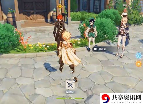 原神去酒庄找迪卢克在哪-去酒庄找迪卢克任务完成方法