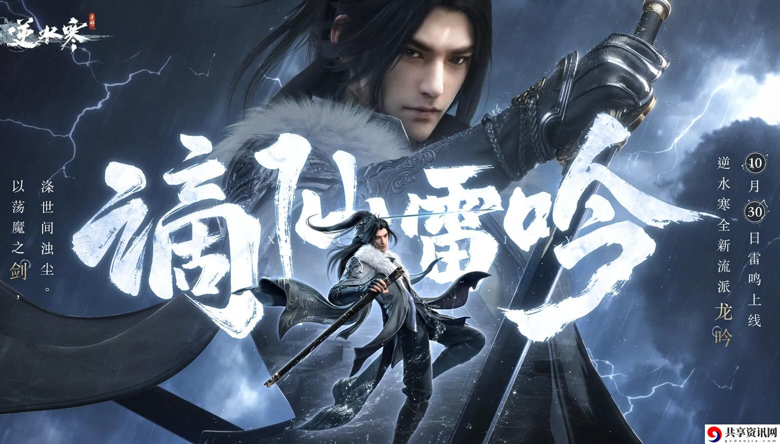 1.2版本上线时间介绍 攻略明确升级方向