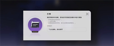 好好方成就获得方法介绍 游戏内活动预告与预测