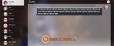 好好方成就获得方法介绍 游戏内活动预告与预测