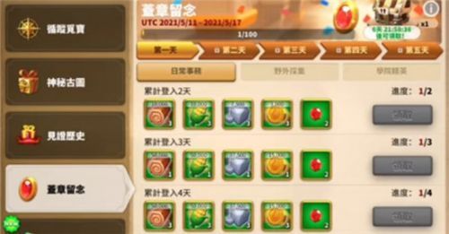 万国觉醒盖章留念活动攻略大全 盖章留念任务流程一览
