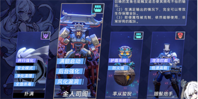以太战线锦标赛配队介绍 高效完成任务链推荐