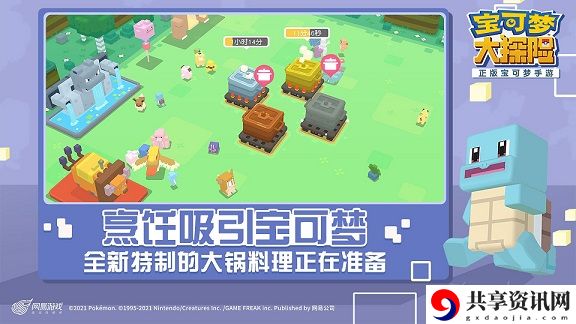 宝可梦大探险等级怎么快速提升？宝可梦等级快速提升攻略