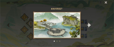 寻景觅画第二关过关方法介绍 高效完成游戏任务