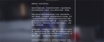 无机的智慧果成就获得方法介绍 善于利用敌人失误取得战斗优势