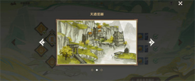 寻景觅画第二关过关方法介绍 高效完成游戏任务