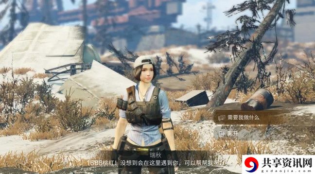 明日之后风信子花环任务怎么做？风信子花环任务流程攻略