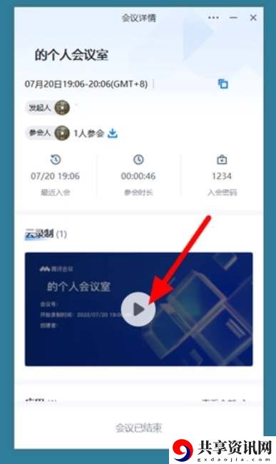 看回放教程 玩家互动与社区建设