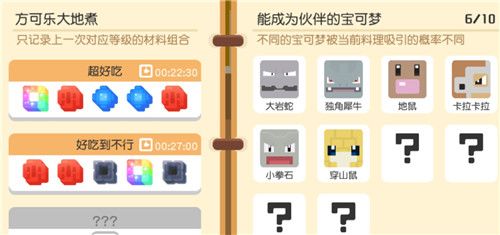 宝可梦大探险前期带什么宠物好？前期最强阵容搭配推荐