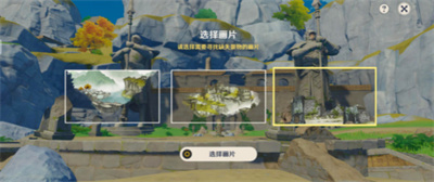 寻景觅画第二关过关方法介绍 高效完成游戏任务