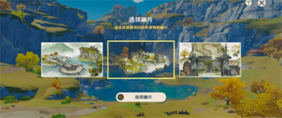寻景觅画第二关过关方法介绍 高效完成游戏任务