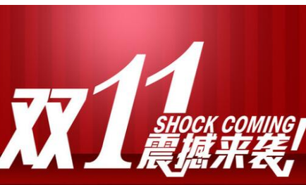 2023年双十一付尾款时间介绍 与队友分享游戏经验和技巧
