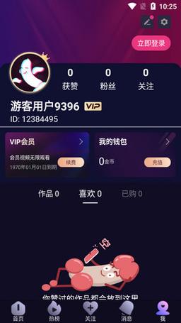  成品人短视频软件推荐：提升你创作水平的最佳选择