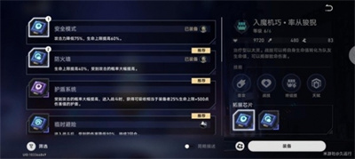 超链接对决阵容搭配介绍 获取攻略技巧提升游戏水平