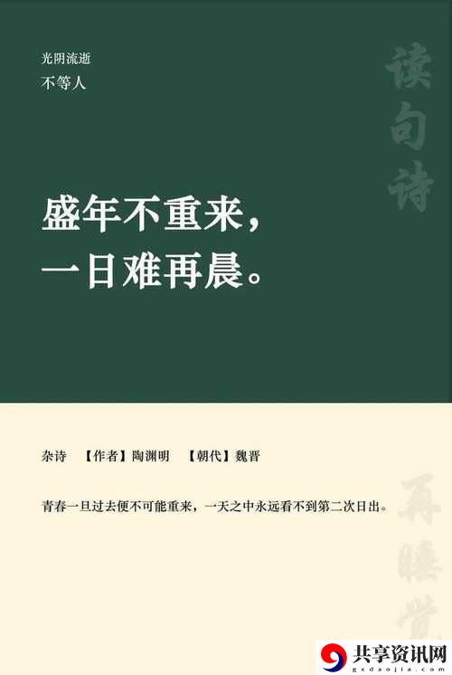 车里一次又一次索取盛年岂，网友直言：“有些事情该放手了”