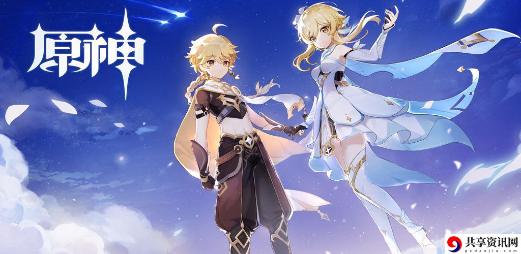 原神1.1版本什么时候更新-1.1版本更新内容介绍