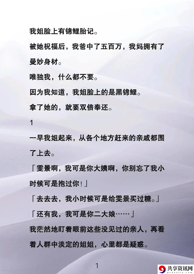 “小俊，你能不能快点！用力啊，网友表示：”