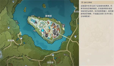 寻景觅画第一关过关方法介绍 稀有道具活动获取快速技巧