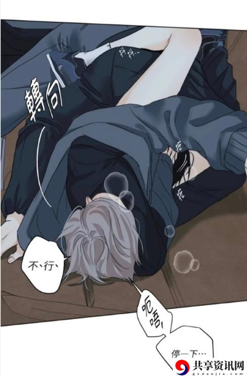  教室爱欲无删减版：探索青涩心灵与禁忌之爱的交织