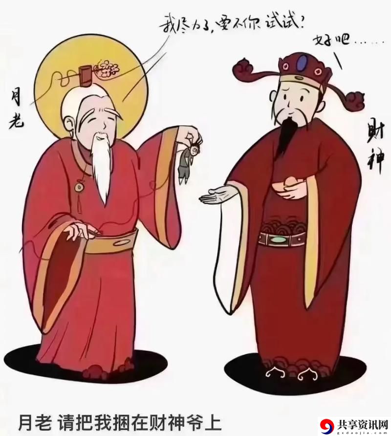 大BBBBBB老人的爱情与财运，读者：每个心中都有自己的故事
