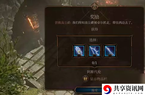 闪电套介绍 以提升自己的综合战斗能力