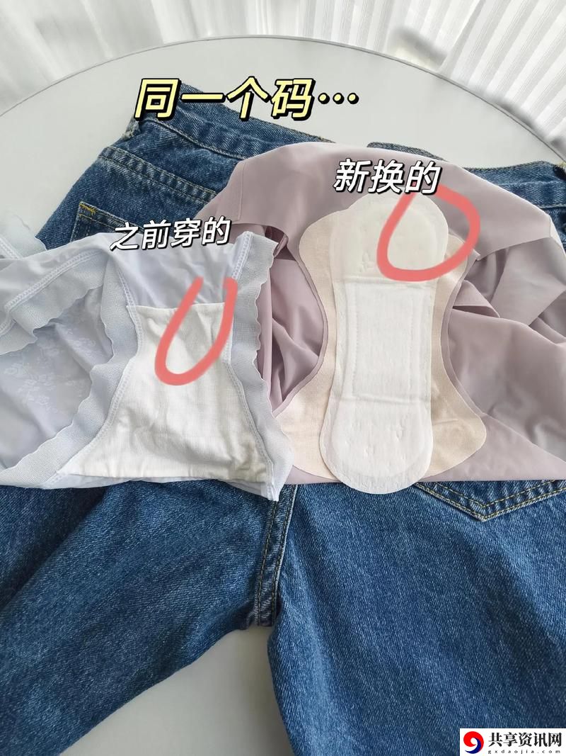 蜜桃91精品入口内裤包裹，平台：探索私密时尚的新选择