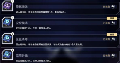 以太战线挂机阵容搭配介绍 攻略助你快速进步