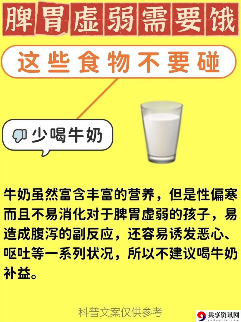 下面饿了要吃大肠喝牛奶，网友评价：匪夷所思的搭配竟然成了美食新宠！