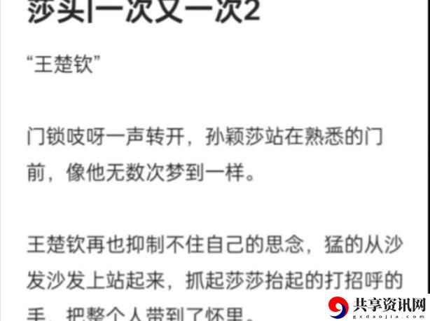  四叔一次又一次索取盛年岂，亲情与自私的交锋