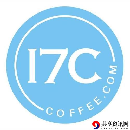  17c.c平台引发热议，网友：“这真是个游戏革命！”
