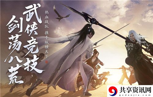 天涯明月刀手游身份选什么最好-身份选择建议