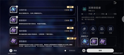 超链接对决阵容搭配介绍 获取攻略技巧提升游戏水平