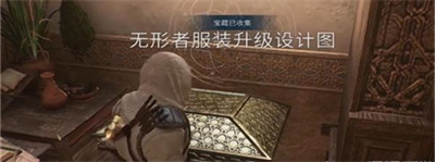 无形者服装升级图2获得攻略 游戏内副本难度调整