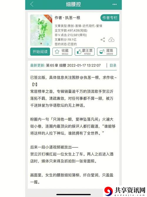 合租学长H1V1：大学生活中的微妙友情