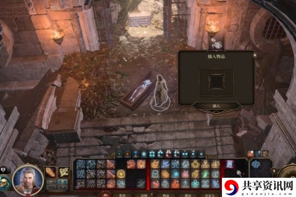 萨林的骨架谜题通关教程 稀有道具获取方法