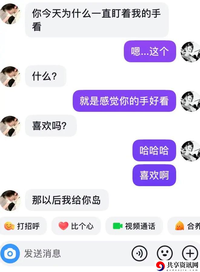 探索“免费w视频带叫的免费聊天”的全新体验