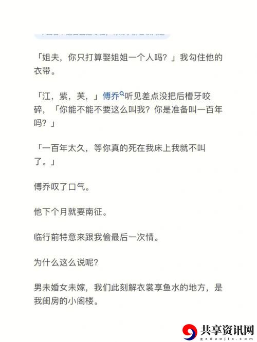 小扫货水突然喷出来怎么办，观众：一场意外的惊喜与挑战