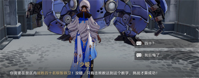 北风造英雄成就获得方法介绍 装备幻化与皮肤收集，展现个性化风采