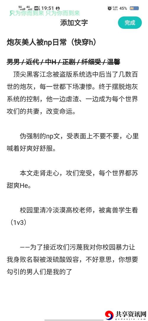  从虚拟到现实的奇妙体验：游戏奔现后1v1继哥的故事