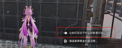 北风造英雄成就获得方法介绍 装备幻化与皮肤收集，展现个性化风采
