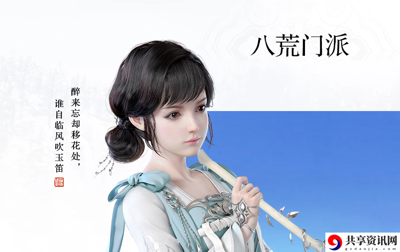 天涯明月刀手游移花怎么玩-砭石、精炼及伙伴选择推荐
