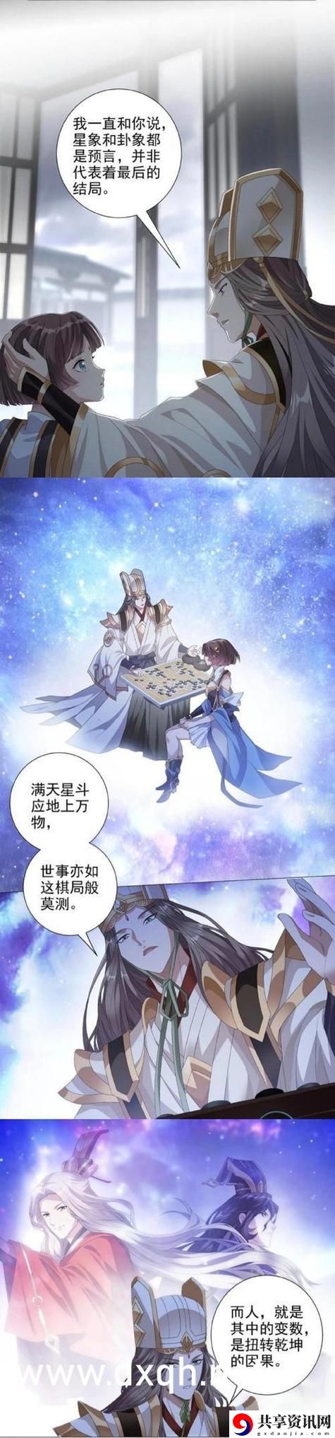  让你领略全新视听体验的“八戒八戒神马手机在线高清观看WWW”