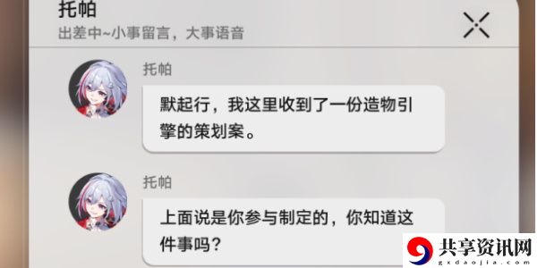 腿只是装饰而已成就达成攻略 战斗意识培养与预判能力