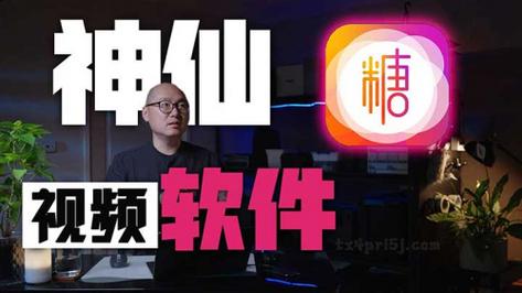 发现生活乐趣：糖心vlog产精国品免费入口
